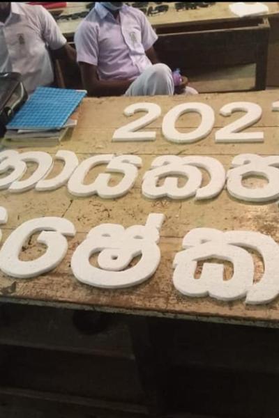 165458423 104732618387280 6512554833872307802 N