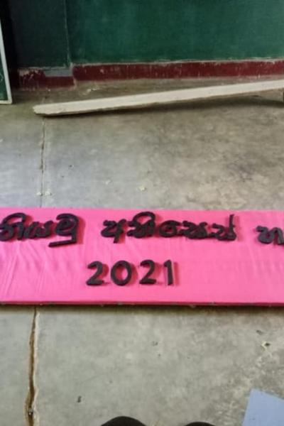 167174267 104732638387278 4322109034826542788 N