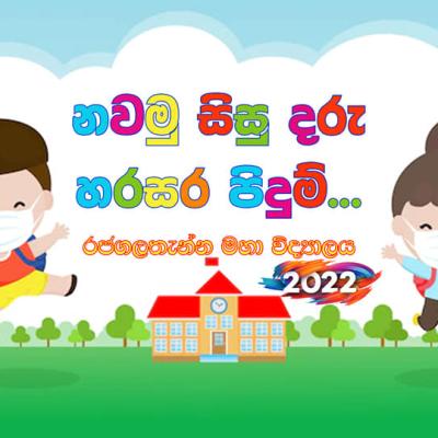 279902671 338911314997425 1597307326260720694 N